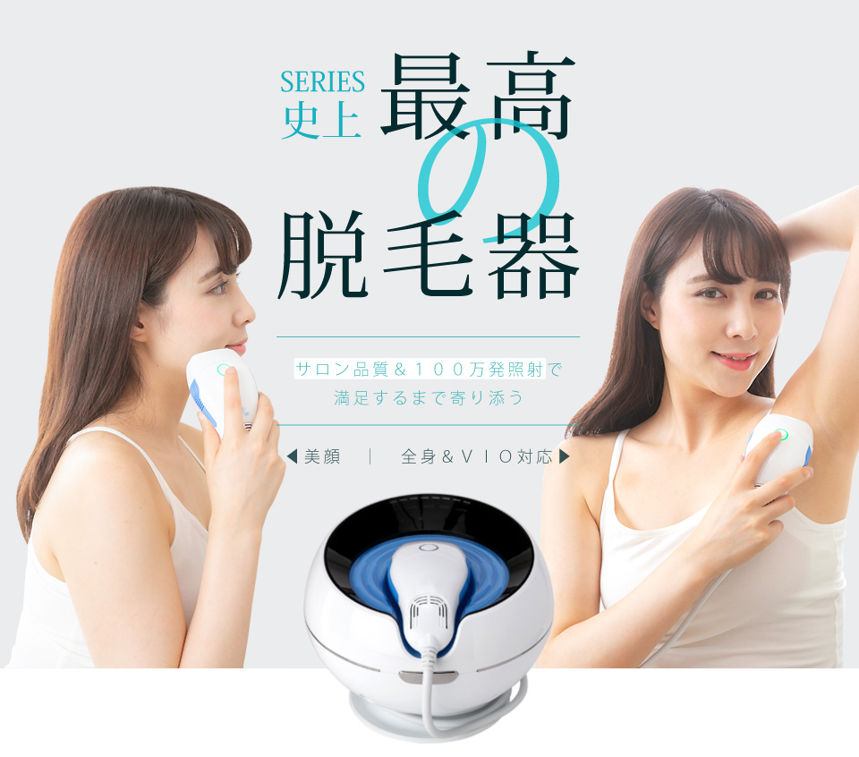 2PS CRYSTAL  家庭用脱毛器 VIO対応 販売終了商品 2PS CRYSTAL 家庭用脱毛器 VIO対応 販売終了商品 2PS CRYSTAL 家庭用脱毛